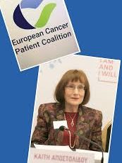 Εκλογή της κας Καίτης Αποστολίδου στην θέση της Προέδρου της ECPC (Ευρωπαϊκή Συμμαχία Ασθενών με Καρκίνο).